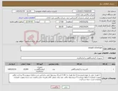 تصویر کوچک آگهی نیاز کالا-oxygen scavenger