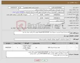 تصویر کوچک آگهی نیاز کالا-هارددیسک اینترنال وسترن دیجیتال مدل Purple WD101PURP ظرفیت 10 ترابایت تعداد یک عدد