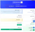 تصویر کوچک آگهی لباس های واحد حراست