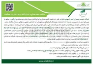 تصویر کوچک آگهی تهیه کلیه مصالح و اجرای کامل پروژه تجاری و مسکونی به همراه اخذ انشعابات و پایانکار آن