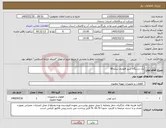 تصویر کوچک آگهی نیاز کالا-یک دستگاه شیر فلوتری سایز80