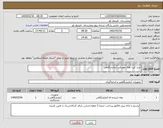 تصویر کوچک آگهی نیاز کالا-خرید کیت های مصرفی آزمایشگاهی