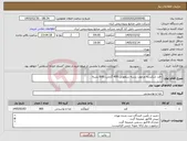 تصویر کوچک آگهی نیاز کالا--قند شکسته مرغوب بسته سلفونی 400 گرمی: 800 بسته