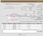 تصویر کوچک آگهی نیاز کالا-یخچال و کولر آبی پرتابل 