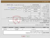تصویر کوچک آگهی نیاز کالا-طراحی و خرید و تجهیز و راه اندازی برق خورشیدی با خروجی 100آمپر 