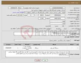 تصویر کوچک آگهی نیاز کالا-دستگاه کپی شارپ فیدردار20M28
