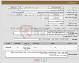 تصویر کوچک آگهی نیاز کالا-اکسس پوینت AP-AC-Pro تعداد 5 دستگاه
