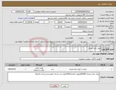 تصویر کوچک آگهی نیاز کالا-لیوان یکبار مصرف