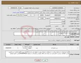 تصویر کوچک آگهی نیاز کالا-درب کرکره ای اتوماتیک