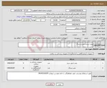 تصویر کوچک آگهی نیاز کالا-پمپ سرم و پمپ سرنگ
