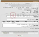 تصویر کوچک آگهی نیاز کالا-دستگاه کوتر