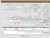تصویر کوچک آگهی نیاز کالا-دیزل ژنراتور پرکینز 72 کاوا با تابلو اتومات و متعلقات همراه با نصب و راه اندازی