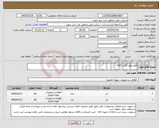 تصویر کوچک آگهی نیاز کالا-اقلام کولر گازی C457