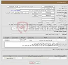 تصویر کوچک آگهی نیاز کالا-1 شاخه لوله بدون درز با طول 6 متر، ضخامت 8 میلیمتر و قطر 130 میلیمتر مدل ST52 (قطر 125 تا 130 مجاز است)