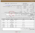 تصویر کوچک آگهی نیاز کالا-توری ، پایه و سیم گالوانیزه طبق شرح پیوست 