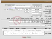 تصویر کوچک آگهی نیاز کالا-دنده شفت گردان بوم کرن کارگاهی گراو