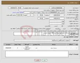 تصویر کوچک آگهی نیاز کالا-دستگاه اسپید کوچ روئینگ برند NK با لوازم جانبی