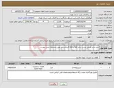 تصویر کوچک آگهی نیاز کالا-خرید شیر فلنجی چدنی سایز 400 و 250 گریبکس دار طبق مشخصات فنی پیوست