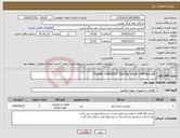 تصویر کوچک آگهی نیاز کالا- FISHER CONTROLS" DIGITAL VALVE CONTROLLER"