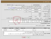 تصویر کوچک آگهی نیاز کالا-مش پرولن 