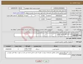 تصویر کوچک آگهی نیاز کالا-خرید 5دستگاه مانیتور صنعتی
