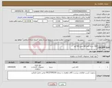 تصویر کوچک آگهی نیاز کالا-100 بسته کاغذ A4 تحریر 80 گرم