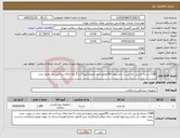 تصویر کوچک آگهی نیاز کالا-1188 رشته نخ پی دی اس 1 راندسوزن 40/مجوز ایمد ضروری/پرداخت 5 ماه امکان پرداخت نقد وجود ندارد
