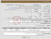 تصویر کوچک آگهی نیاز کالا-کتتر تشخیصی رادیال تایگر 1000 عدد