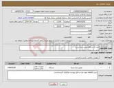 تصویر کوچک آگهی نیاز کالا-خرید 3 دستگاه دوربین مدار بسته