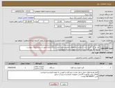 تصویر کوچک آگهی نیاز کالا- پنل لو کال کنترل تردد با تمامی ماژولهای تخصصی فعال نصب و راه اندازی طبق شرح و الزامات پیوست. تسویه 30 روز کاری پس از اجرا و تحویل و ارسال صورتحساب