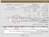 تصویر کوچک آگهی نیاز کالا-شیر پروانه ای زیمنس VKF 46.150 اورجینال قیمت های اعلامی بدون هماهنگی با بخش فنی(29953074 یاراحمدی) و بدون الصاق پیش فاکتور ابطال خواهد شد