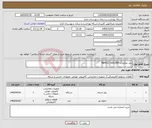 تصویر کوچک آگهی نیاز کالا-روتر میکروتک RB4011 IGS+RM