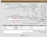 تصویر کوچک آگهی نیاز کالا-سوییچ سیسکو 3850 - 10G - 24 S - S