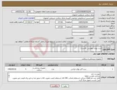 تصویر کوچک آگهی نیاز کالا-ست بوژی بیهوشی (4ست)