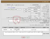 تصویر کوچک آگهی نیاز کالا-گرانول باشگاهی سایز 1#1 با ضخامت 30میلیمتر در 2 رنگ مشکی و طوسی