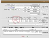 تصویر کوچک آگهی نیاز کالا-کیسه زباله