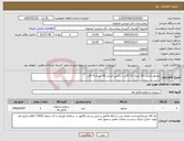 تصویر کوچک آگهی نیاز کالا-متانول ایرانی 20 لیتری 10 گالن / زایلین ایرانی 20 لیتری 4 گالن