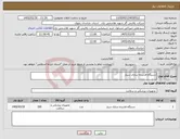 تصویر کوچک آگهی نیاز کالا-دستگاه فشرده سازی سیار