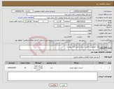 تصویر کوچک آگهی نیاز کالا-پک خودرویی جامپ استارتر طبق فایل پیوست