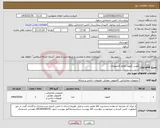 تصویر کوچک آگهی نیاز کالا-موس کیبورد لوازم کامپیوتری