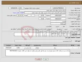 تصویر کوچک آگهی نیاز کالا-برنج ایرانی درجه 1 در کیسه 10 کیلوئی