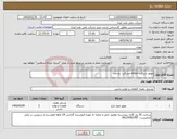 تصویر کوچک آگهی نیاز کالا-موتور سیکلت xmax مشکی دو عدد