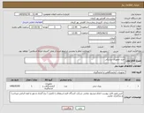 تصویر کوچک آگهی نیاز کالا-خرید تجهیزات پزشکی