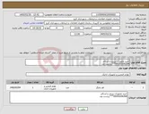 تصویر کوچک آگهی نیاز کالا-خرید تجهیزات پرینتر و اسکنر 09355106364***زراست وند