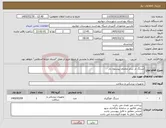تصویر کوچک آگهی نیاز کالا-سرنگ در سایز مختلف پیستون دار 