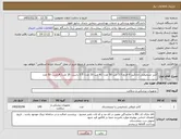 تصویر کوچک آگهی نیاز کالا-کتتر تشخیصی جادکینز 6 فرنج 3.5 چپ 50 عدد / 4 چپ 20 عدد/ 3.5 راست 20 عدد/ 4راست 50 عدد