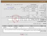 تصویر کوچک آگهی نیاز کالا-باتری 66 آمپر مناسب برای 405