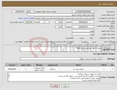 تصویر کوچک آگهی نیاز کالا-یخچال 5 فوت ایستکول مدل 2835