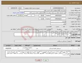 تصویر کوچک آگهی نیاز کالا-***دستکش معاینه لاتکس***