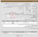 تصویر کوچک آگهی نیاز کالا-سودولاین 8 عدد